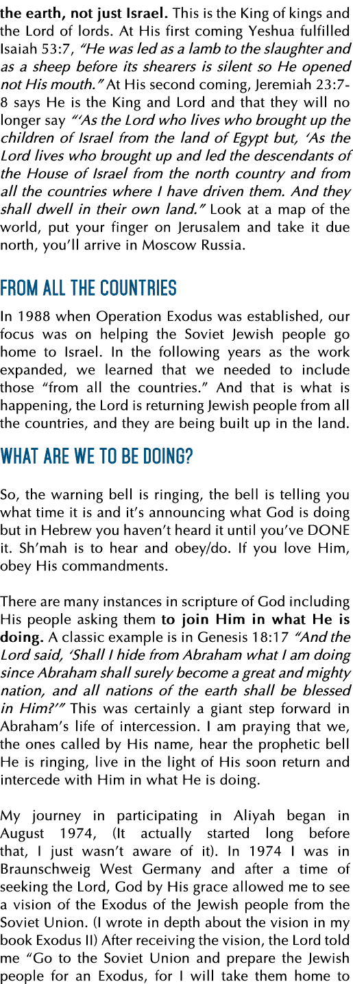 the earth, not just Israel  This is the King of kings and the Lord of lords  At His first coming Yeshua fulfilled Isa   