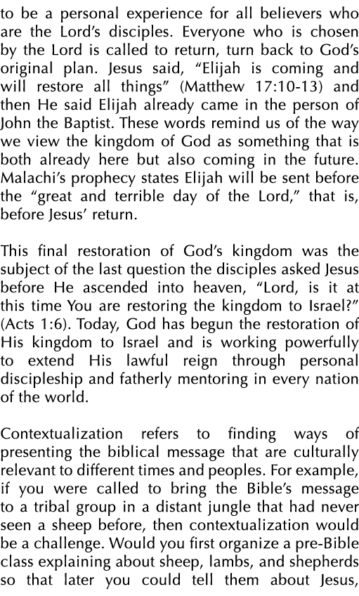 to be a personal experience for all believers who are the Lord’s disciples. Everyone who is chosen by the Lord is cal...