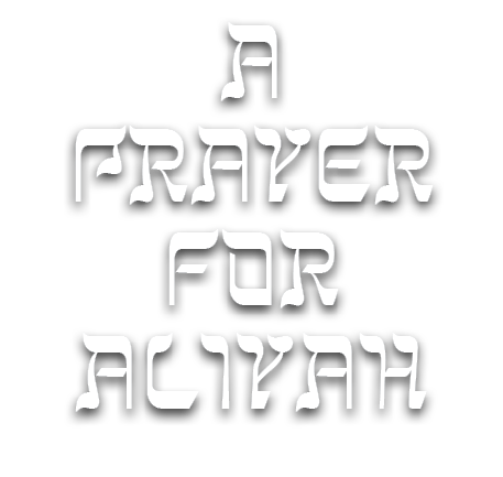 A PRAYER FOR ALIYAH 