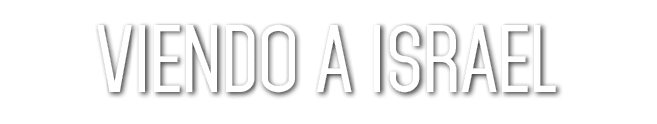 Viendo a israel